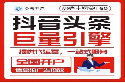 百度推广收费标准与效果：一则旅游行业的成功广告