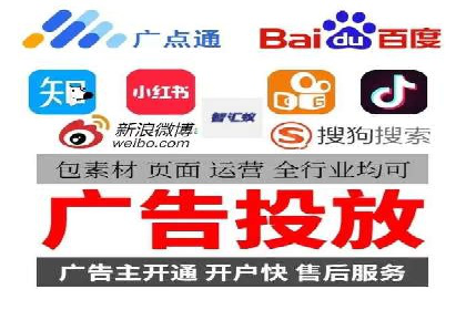 竞价广告推广公司成功故事：一例互联网企业的崛起之路
