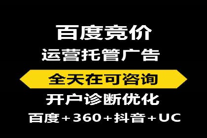 SEM托管优化案例实战技巧